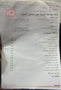 هیوندای سەنتافی